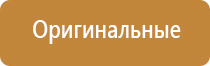 Аксессуары для вапорайзеров